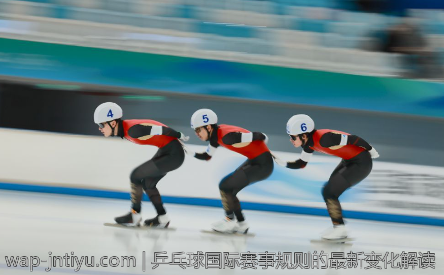 乒乓球国际赛事规则的最新变化解读