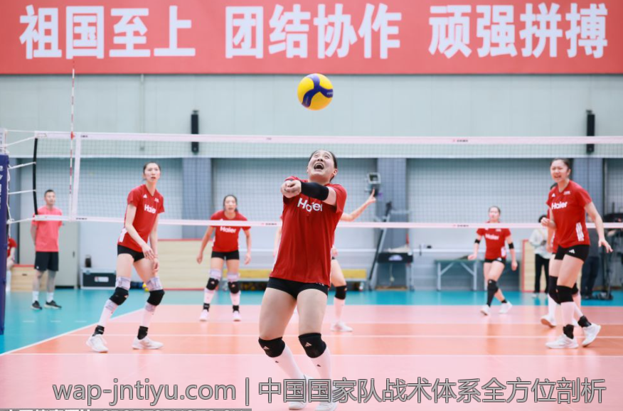 中国国家队战术体系全方位剖析