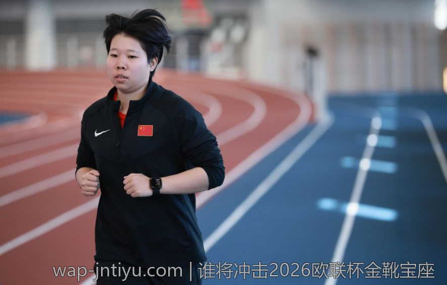 谁将冲击2026欧联杯金靴宝座