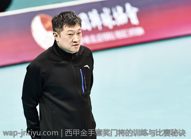 西甲金手套奖门将的训练与比赛秘诀