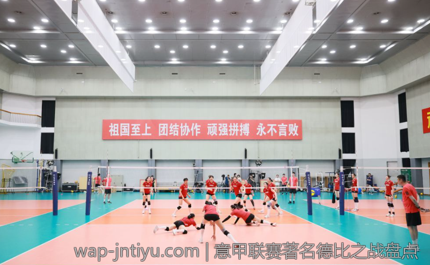意甲联赛著名德比之战盘点