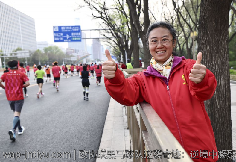 欧协联黑马球队逆袭奇迹：逆境中凝聚的足球奇迹