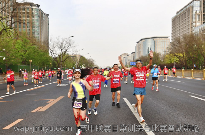 意甲联赛日常训练与比赛备战策略