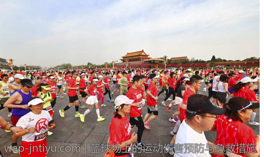 篮球场上的运动伤害预防与急救措施