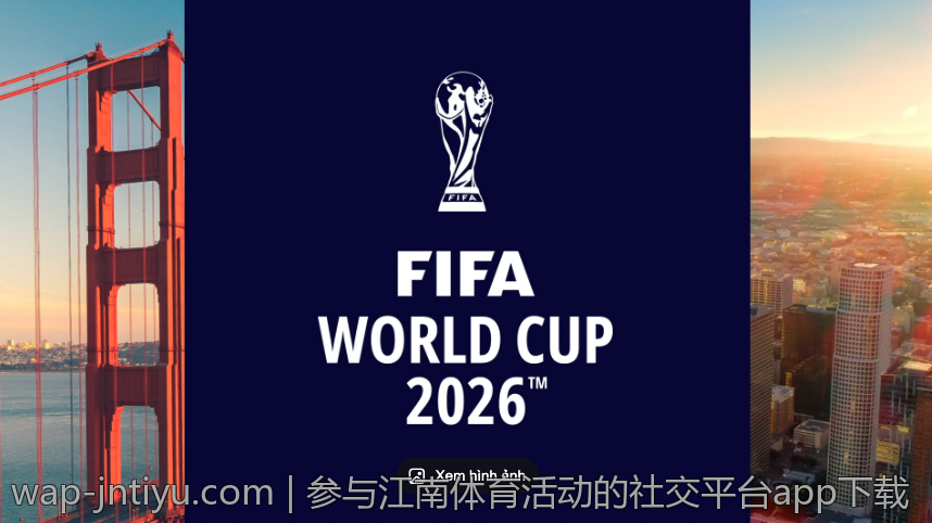 参与江南体育活动的社交平台app下载
