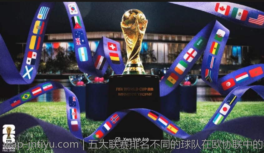 五大联赛排名不同的球队在欧协联中的晋级情况
