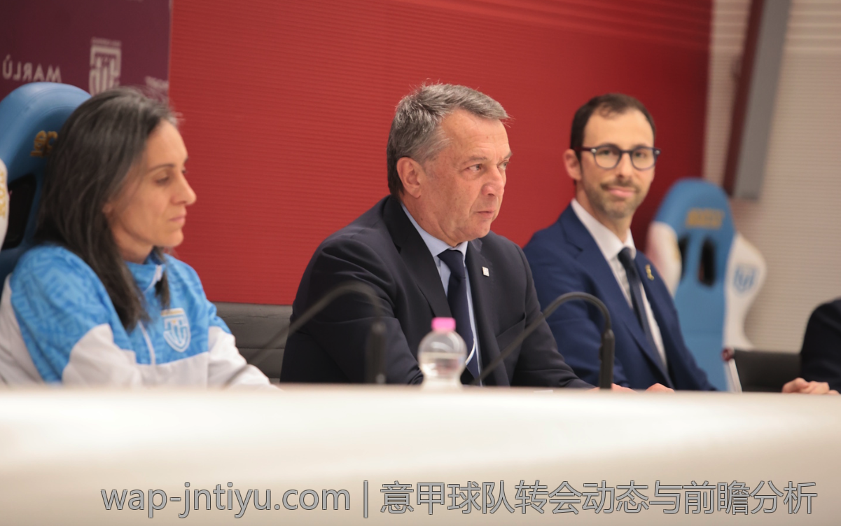 意甲球队转会动态与前瞻分析